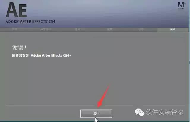 Adobe After Effects CS4װ̳