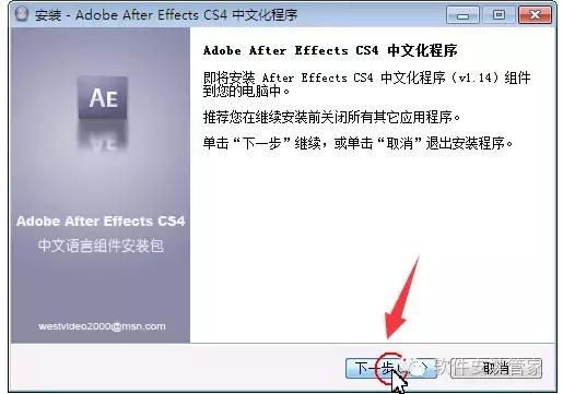 Adobe After Effects CS4װ̳