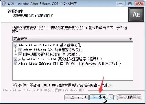 Adobe After Effects CS4װ̳