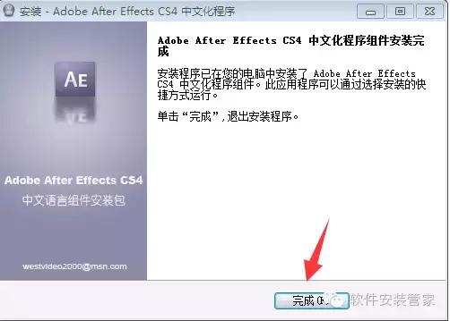 Adobe After Effects CS4װ̳