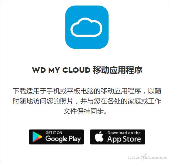 һSDMy Passport Wireless SSD