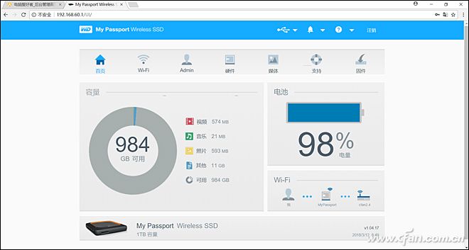 һSDMy Passport Wireless SSD