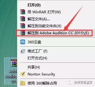 Adobe Audition CC 2015װ̳