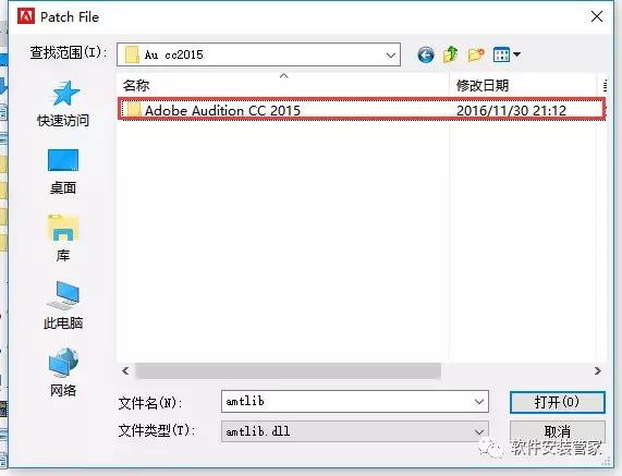 Adobe Audition CC 2015װ̳