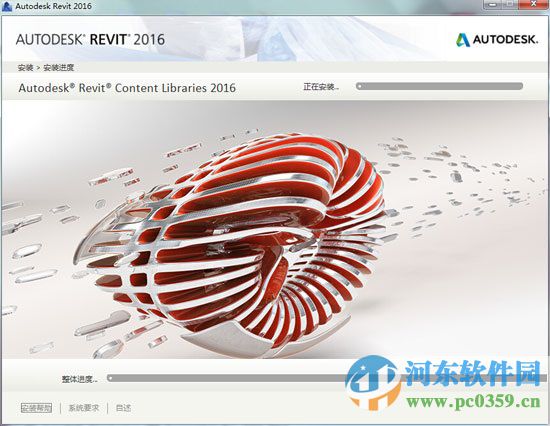 Autodesk Revit 2016ؼװƽ̳