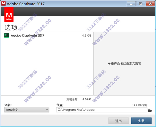 Adobe Captivate 2017ذװƽ̳