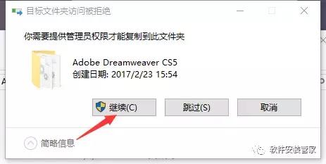 Adobe Dreamweaver CS5 ؼװ̳14.jpg