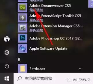 Adobe Dreamweaver CS5 ؼװ̳15.jpg