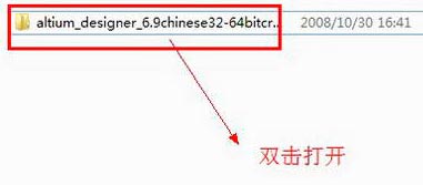 Altium Designer 1432λ/64λؼƽ⼼