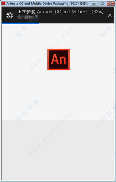 Adobe Animate CC 2017 64λؼװƽͼϸ̳