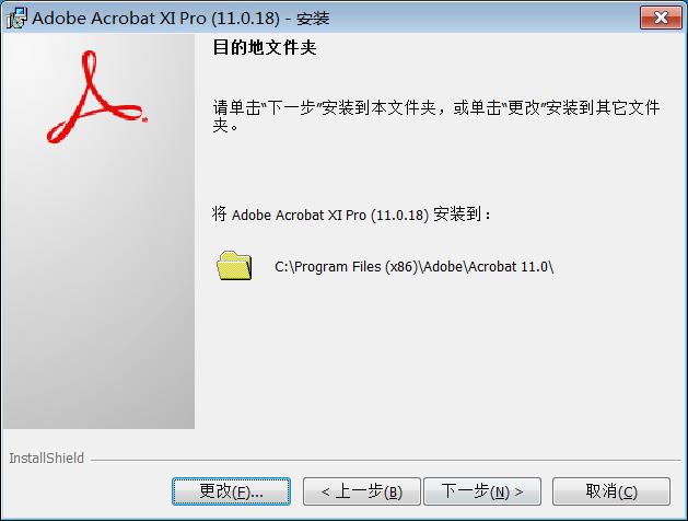 Adobe Acrobat XI Proװʹý̳