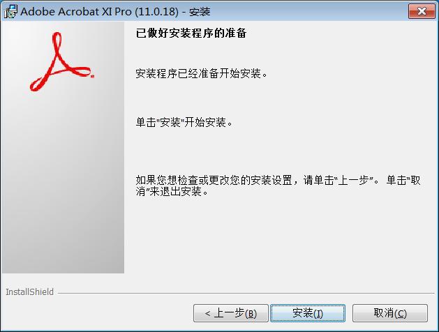 Adobe Acrobat XI Proװʹý̳