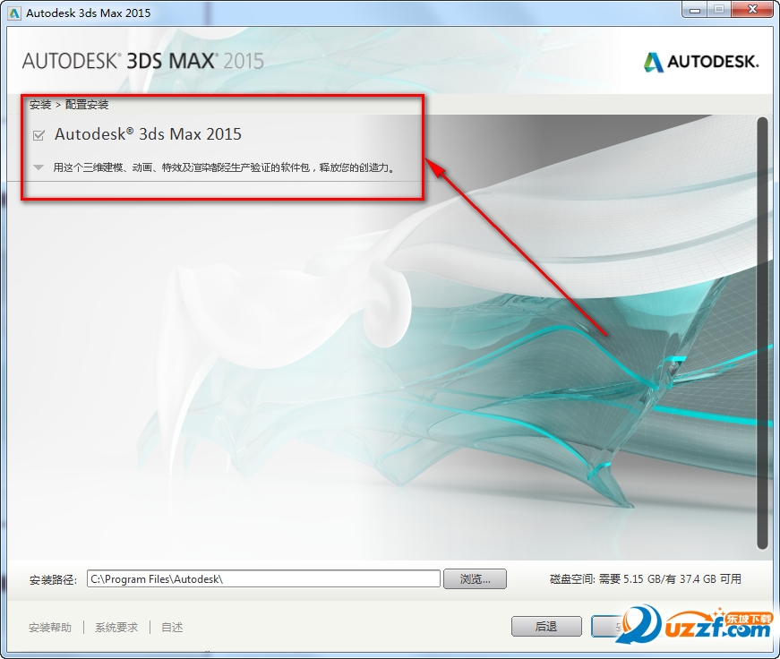 3ds Max 201564λؼ̳