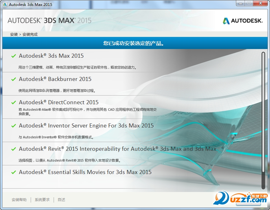 3ds Max 201564λؼ̳