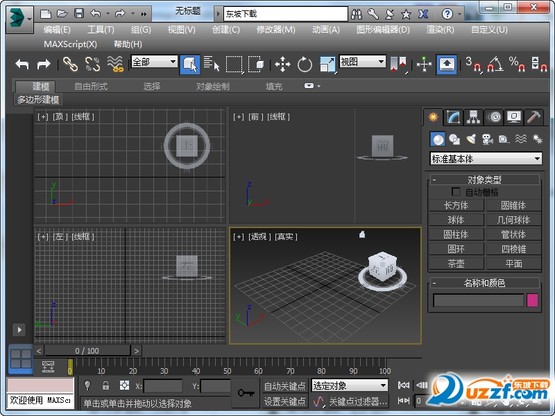 3ds Max 201564λؼ̳