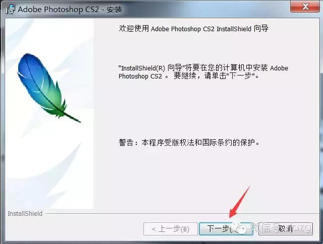 Photoshop CS2İؼ̳_5.jpg