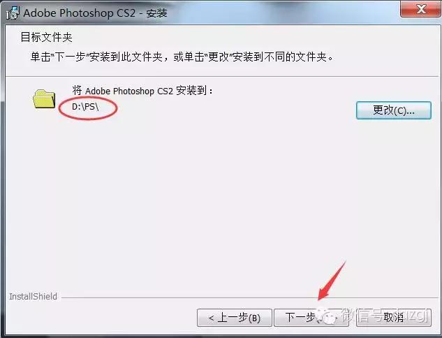 Photoshop CS2İؼ̳_10.jpg