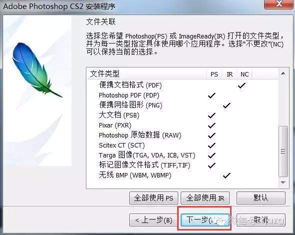 Photoshop CS2İؼ̳_11.jpg