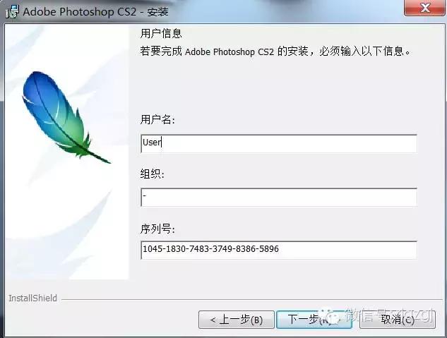 Photoshop CS2İؼ̳_7.jpg