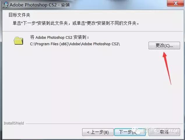 Photoshop CS2İؼ̳_8.jpg