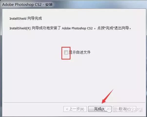 Photoshop CS2İؼ̳_14.jpg