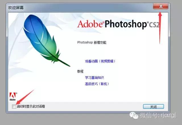 Photoshop CS2İؼ̳_19.jpg