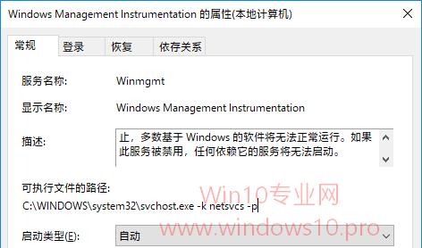 Windows Management InstrumentationCPUʹʸô죿