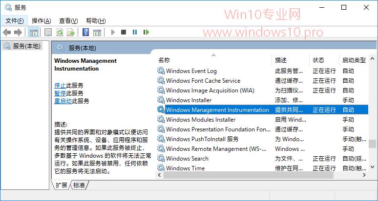 Windows Management InstrumentationCPUʹʸô죿