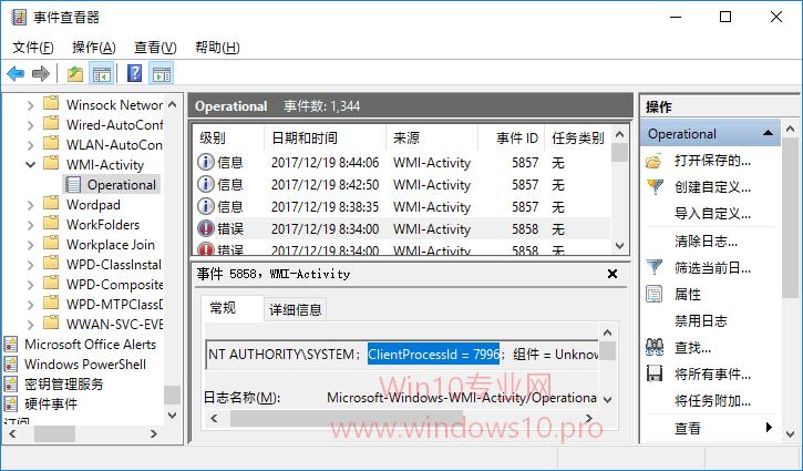 Windows Management InstrumentationCPUʹʸô죿
