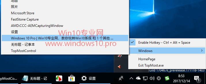 ʹWindows TopMost Control̶.png