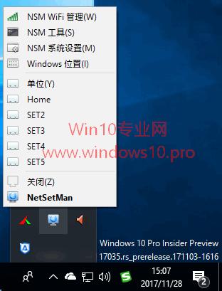 NetSetMan C ͬ绷лãIP/DNS