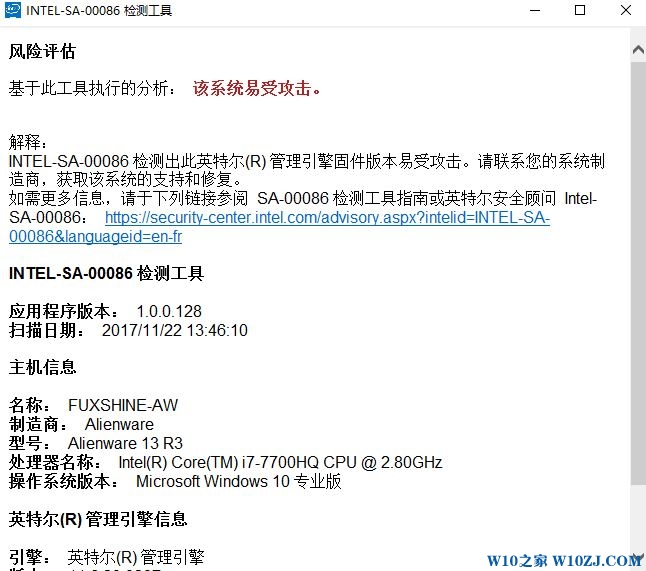 Intel ME ©η?