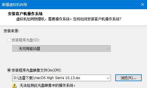ʹVmware14װƻMAC OS10.13ķ