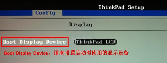 ThinkPad biosѡʲô˼?biosѡ˼ȫ