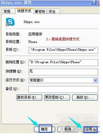 skypeʲôskypeܵ¼զ죿