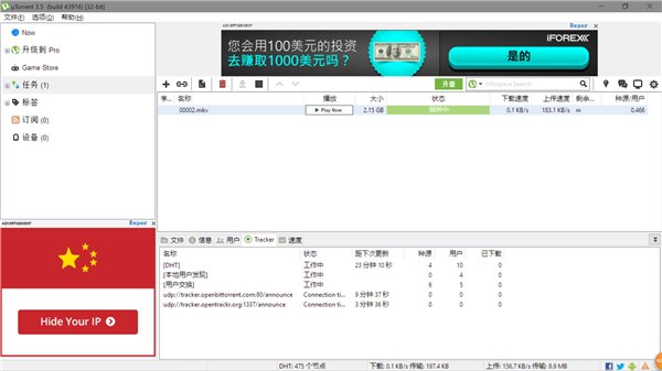 ļʹӵ+Win10ϵͳ֮