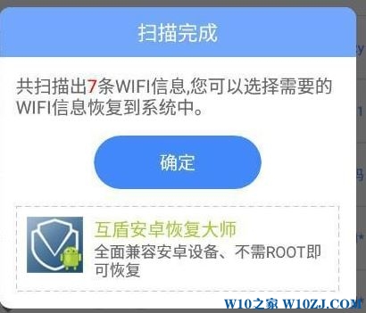 ֻWiFiiĲ鿴