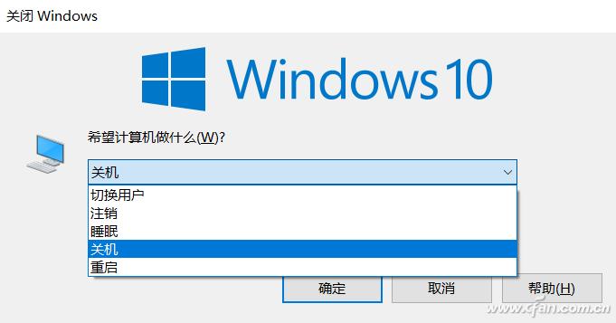 Windowsϵͳ¹ػͲ2.png