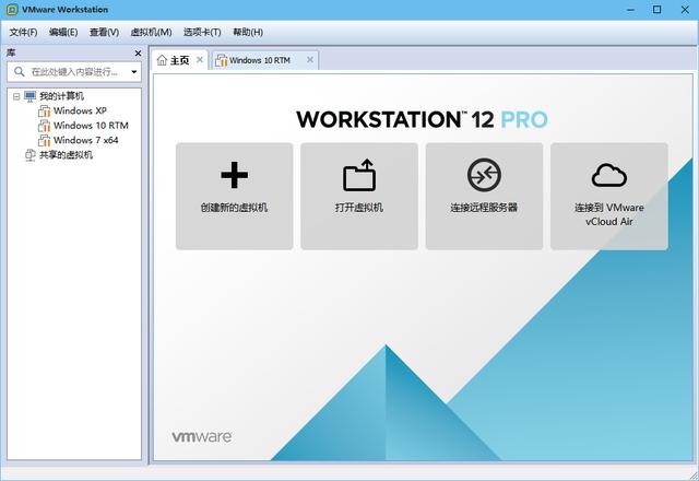 虚拟机VMware Workstation V12.0.1中文版下载地址