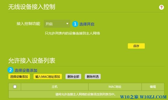 TL-WTR9200  MACַˣxitongtiandi.net