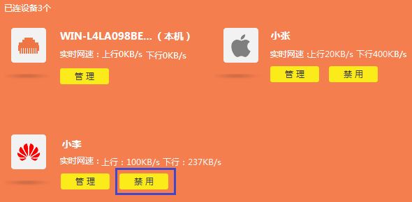 TL-WTR9200  MACַˣxitongtiandi.net