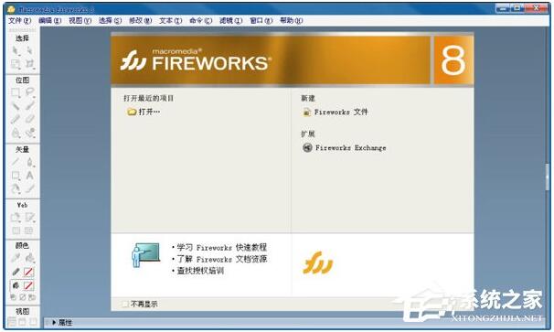 Fireworks кŴȫ