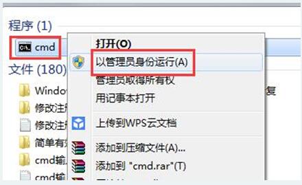 ɶǲģʽ/˳windows7ģʽļ