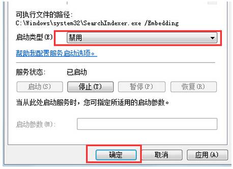 ɶǷɾWIN7콢µķ?