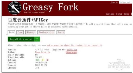 APIKeyһٶԴĽű