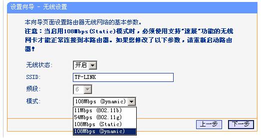 TP-Link·ü