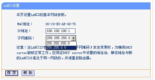 TP-Link·ü