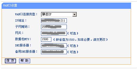 TP-Link·ü