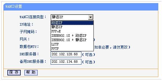 TP-Link·ü