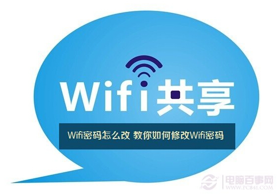 Wifiô